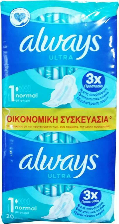 Always Ultra Sanitary Napkins Size 1 Normal, 20 Sanitary Napkins. - Babyboum