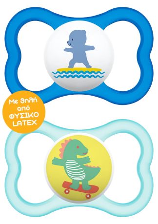 MAM Perfect 220S Silicone Pacifier (6m+) 2pcs